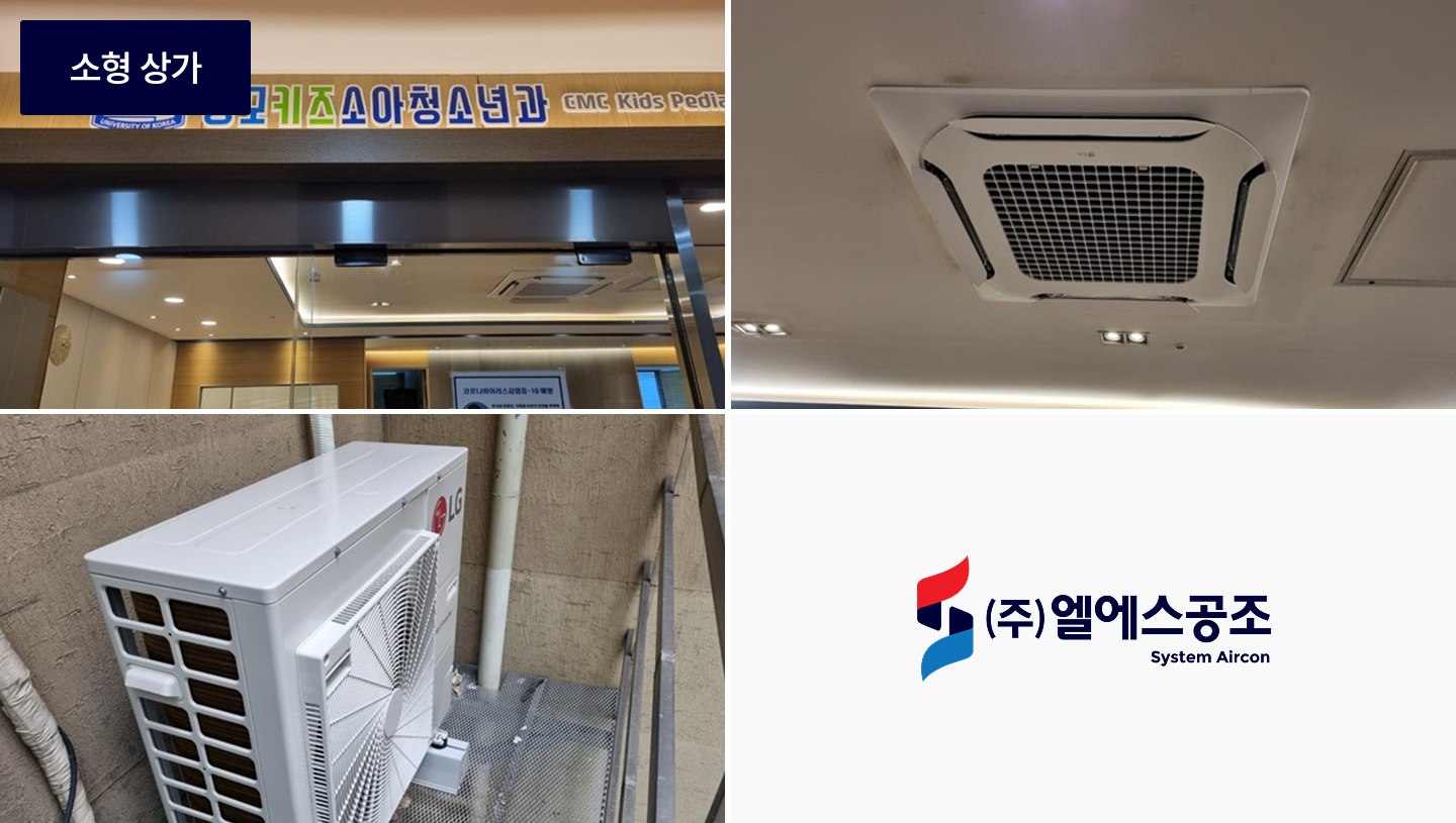 설치 순위 이미지